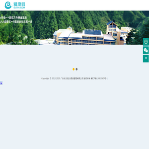 爱度假旅行网