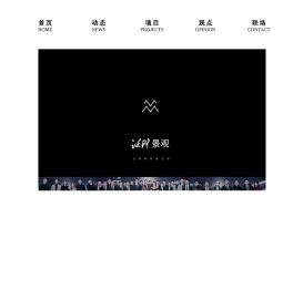 安徽沃科景观工程有限公司