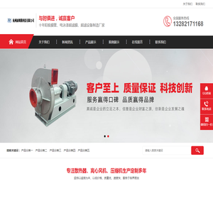 杭州新辉膜科技有限公司阳极膜管