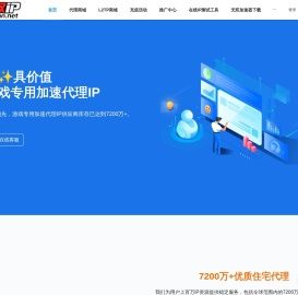 正在载入