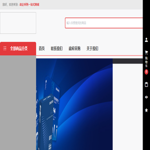 天津市红桥区好京东办公设备销售部