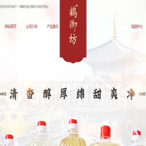 鹤御坊