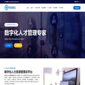 上海萨霏信息科技有限公司