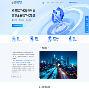 启程智远集团