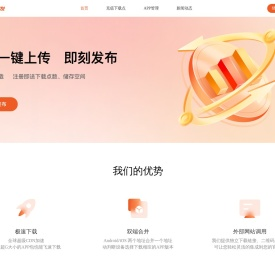 海拔网络