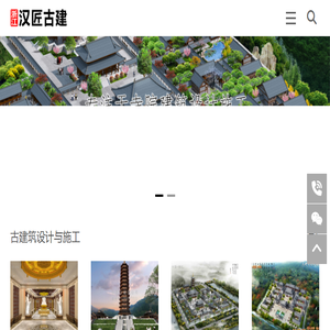 古建筑公司哪家好