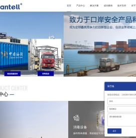 广州宜南电子科技有限公司