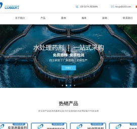 反渗透