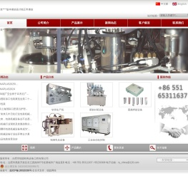 合肥市瑞源机电设备工程有限公司