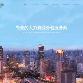 济南代缴社保公司