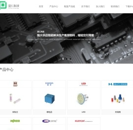 苏州品仁电子科技