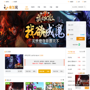 风云无双网页游戏