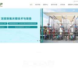 江苏南大环保科技有限公司