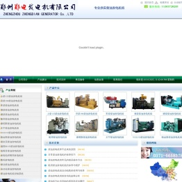 河南150KW发电机,河南100KW柴油发电机,河南120KW发电机组,河南柴油发电机组,河南柴油发电机厂家
