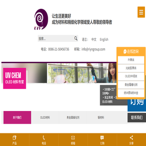 纳米银,氧化银,三氯化铱,富勒烯,氘代碘甲烷试剂