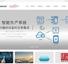 上海鲍麦克斯电子科技有限公司