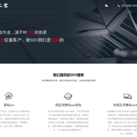 联系我们福布斯有限公司客服联系电话191