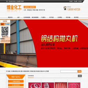 钢化硼硅玻璃视镜,玻璃冷凝器,钢化硼硅玻璃视筒,高压高硼硅玻璃视镜,钢化硼硅视镜厂家,钢化硼硅视镜加工,不锈钢框式视镜,有机玻璃长条视镜,胶木法兰带胶圈,不锈钢对夹视镜,耐腐蚀高硼硅视镜,复壁冷凝器（0.3