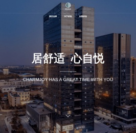 舒悦酒店