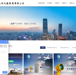 直升机停机坪施工安装