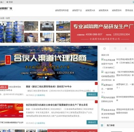 海南橡胶隔震支座