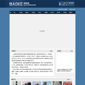 阴极保护厂家