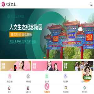 中国建筑项目网,四川建筑项目,上海建筑项目,北京建筑项目,建设公司,建筑材料