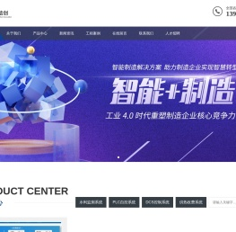 新泽信创