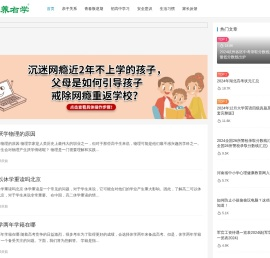 青春叛逆期网