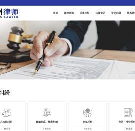 苏州律师