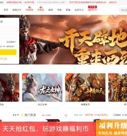 四折玩网页游戏平台