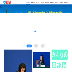 常州翻译公司