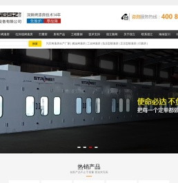 苏州市强立汽保设备有限公司