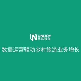 武汉市悠然智在科技有限责任公司