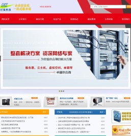 首页上海网站建设