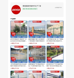 围墙隔离锌钢护栏生产厂家