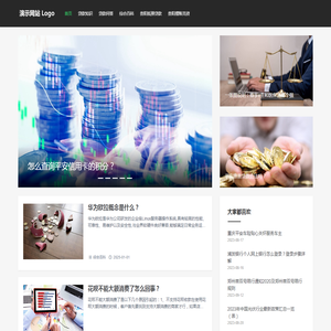 贵阳抵押贷款公司