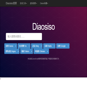 DiaoSiSo