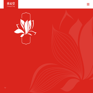 乘沁堂品牌策划
