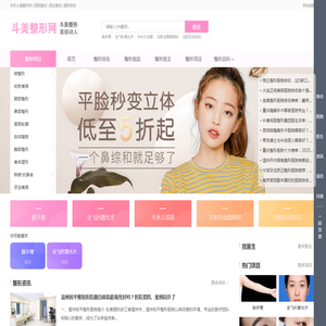 斗美网