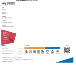 首页