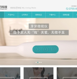 耳鼻喉内窥镜