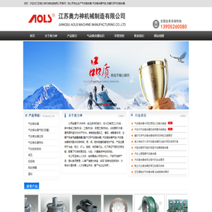 气动离合器,气动离合器气胎
