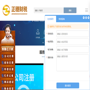 韶关公司注册