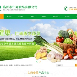 脱水蔬菜,脱水姜片,山东脱水蔬菜