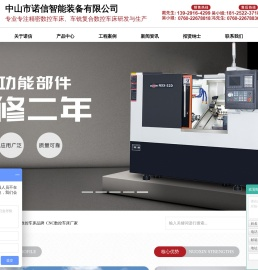 车铣复合数控车床