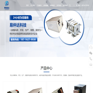 重庆易仲达科技有限公司