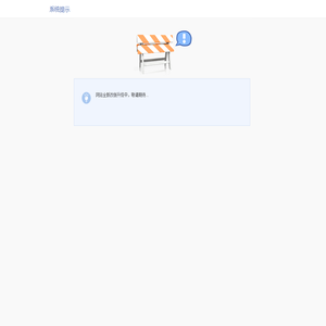 广东金众科技有限公司