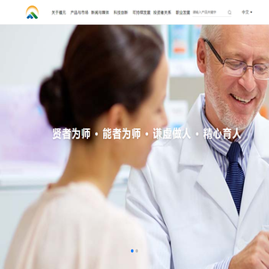 北京福元医药股份有限公司