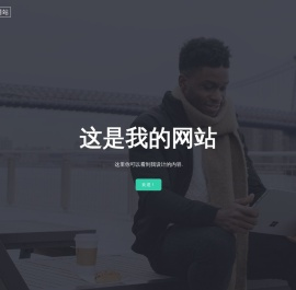 我的学习经验分享